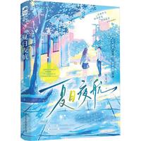  ����ҹ�� �����غ��� ��÷���R У�@���� �ഺ���� ���Լ��������H��С��÷���e��������ô�k ��(d��ng)��(d��ng)�ԠI(y��ng)�D��(sh��)