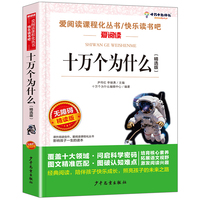  ʮ�f(w��n)��(g��)��ʲô