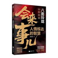 ��(hu��)����