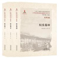 ��ʮ���o�|�����Ք����īI�����c�о�����. ʷ�Ͼ�. �o������3����