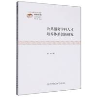 ��������(w��)�W(xu��)���˲����B(y��ng)�wϵ��(chu��ng)���о�