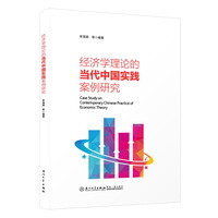 ��(j��ng)��(j��)�W(xu��)��Փ�Į�(d��ng)���Ї���(sh��)�`�����о�