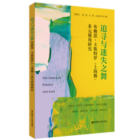 ׷���c��ʧ֮��