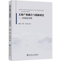 ���îa(ch��n)�I(y��)�ں��c��(chu��ng)���о�