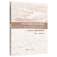 ��С���������ŝ�ϵ�y(t��ng)�C�������о��c��(y��ng)�á��������������Sꐺ��������