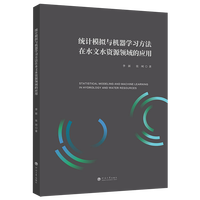 �y(t��ng)Ӌ(j��)ģ�M�c�C(j��)���W(xu��)��(x��)������ˮ��ˮ�YԴ�I(l��ng)��đ�(y��ng)��