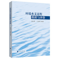 �h(hu��n)��ˮ���^(gu��)��ģ�M�c�u(p��ng)�r(ji��)