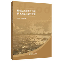 �ɻ��������ˮ�A(y��)��(b��o)���g(sh��)�����c��(sh��)�`��(y��ng)��