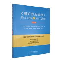 ��ú�V��ȫҎ(gu��)�̡��l�Č����c��ӆ�f��