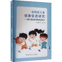 �ª��Y��ͯ�������M(j��n)�о�