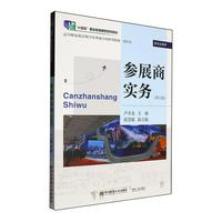 ��չ�̌���(w��)