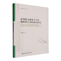 Մ�Є���ҕ����ƽ�_�������О��Ч��(y��ng)�о�