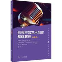 Ӱҕ��ˇ�g(sh��)��(chu��ng)�����A�̳̣���2�棩