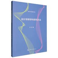 �O(sh��)Ӌ�W(xu��)��W(xu��)���о�����