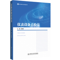 �x���O(sh��)���c(di��n)�z�T