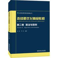 �B�m(x��)�(y��u)���߼��̳�