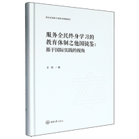 ����(w��)ȫ��K��W(xu��)��(x��)�Ľ����w��֮�����R�b�������ڇ��H���`��ҕ��