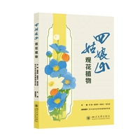 �Ĺ���ɽ�^��ֲ��