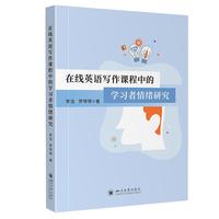 �ھ�Ӣ�Z�����n���еČW(xu��)��(x��)����w�о�