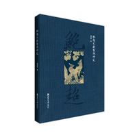 �U���īI(xi��n)�����о�