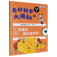 ��Ȥ��΢����������