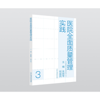 �t(y��)Ժȫ���|(zh��)�����팍�`