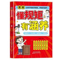 ����(hu��)��Ҏ(gu��)���к��B(y��ng)