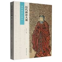 �v����Փ���^