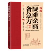 �¾����y�s���伱��