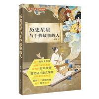 �vʷ�����c�ֳ����µ���