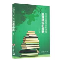 ��(y��ng)���͸�У�����n���|(zh��)�����O(sh��)�Ĳ���