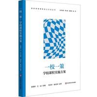 һУһ�ߣ��W(xu��)У�n�̌�(sh��)ʩ����