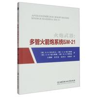 ������������ܻ����ϵ�y(t��ng)����-21