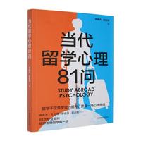 ��(d��ng)����W(xu��)����81��