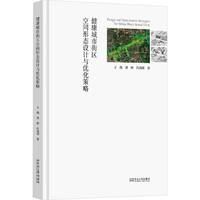 �������нօ^(q��)���g�ΑB(t��i)�O(sh��)Ӌ(j��)�c��(y��u)������