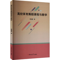 ��У�w���赸�n���c�̌W