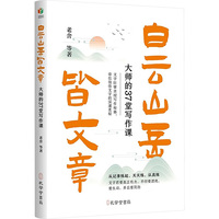 ����ɽ��������