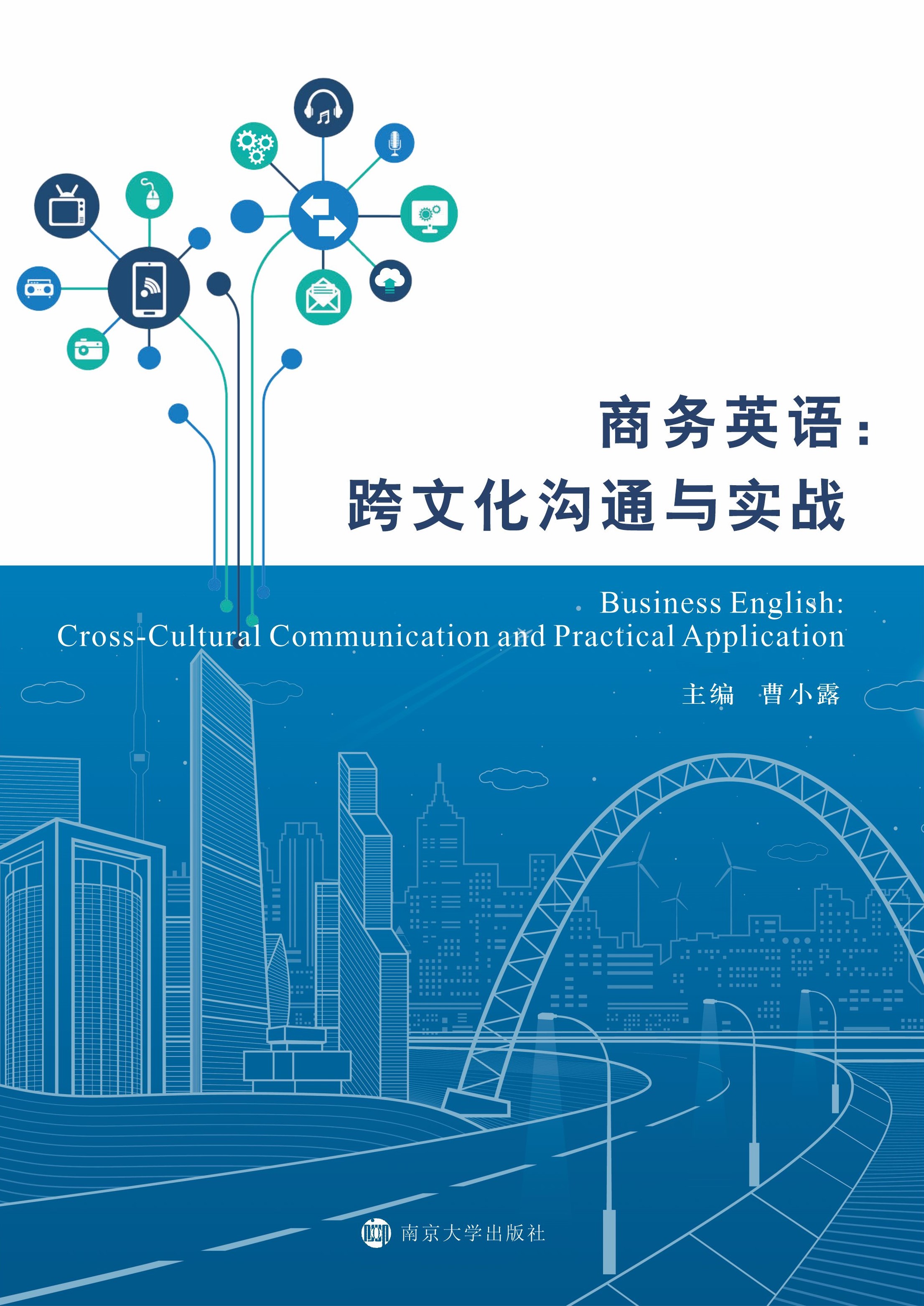 �̄�(w��)Ӣ�Z�����Ļ���ͨ�c��(sh��)��(zh��n)