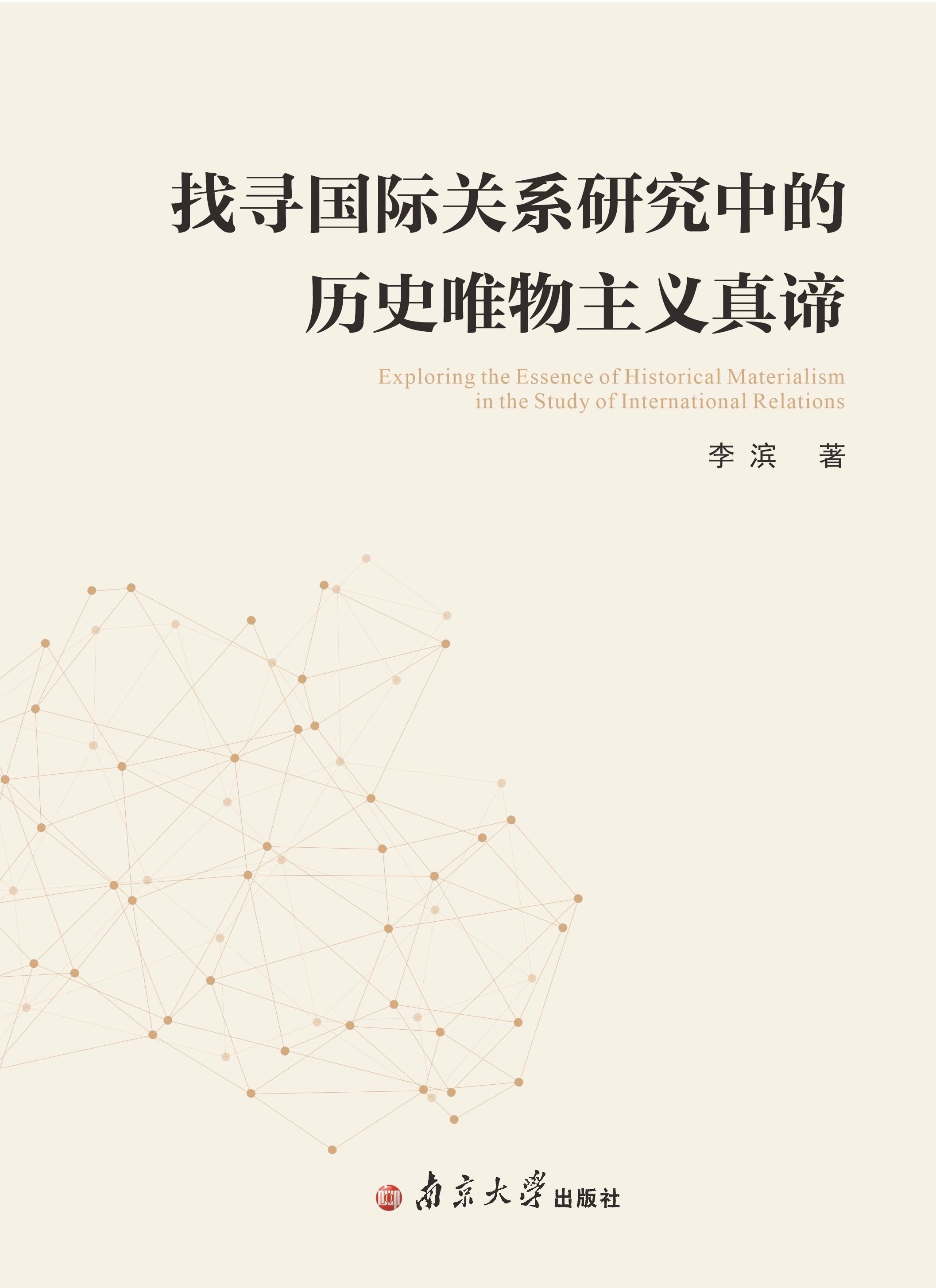 �Ҍ���(gu��)�H�P(gu��n)ϵ�о��еĚvʷΨ�����x���B