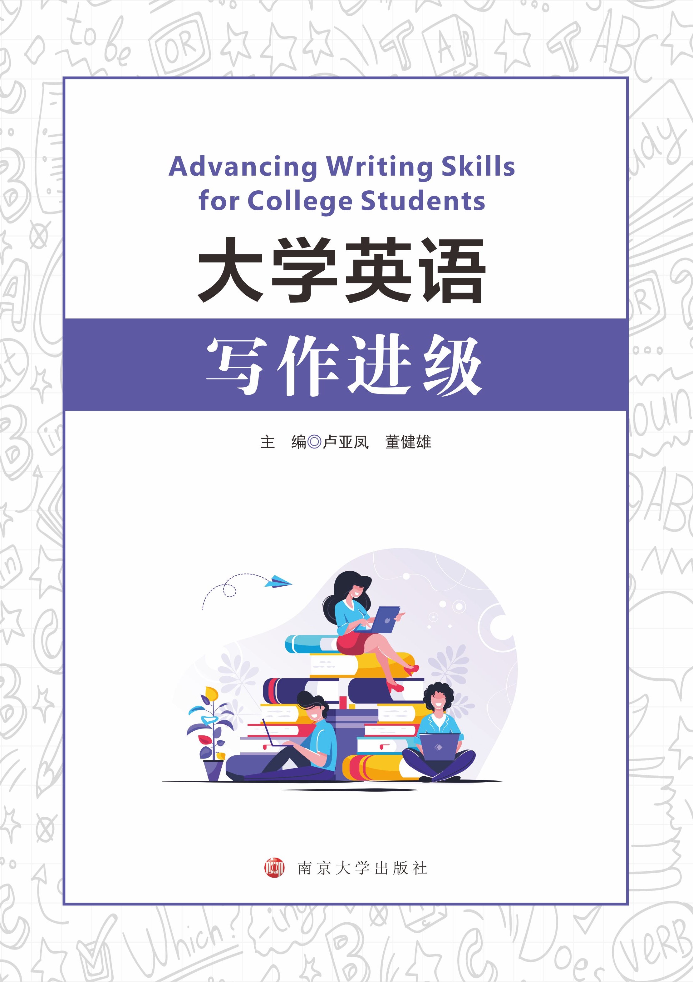 ��W(xu��)Ӣ�Z(y��)�����M(j��n)��(j��)