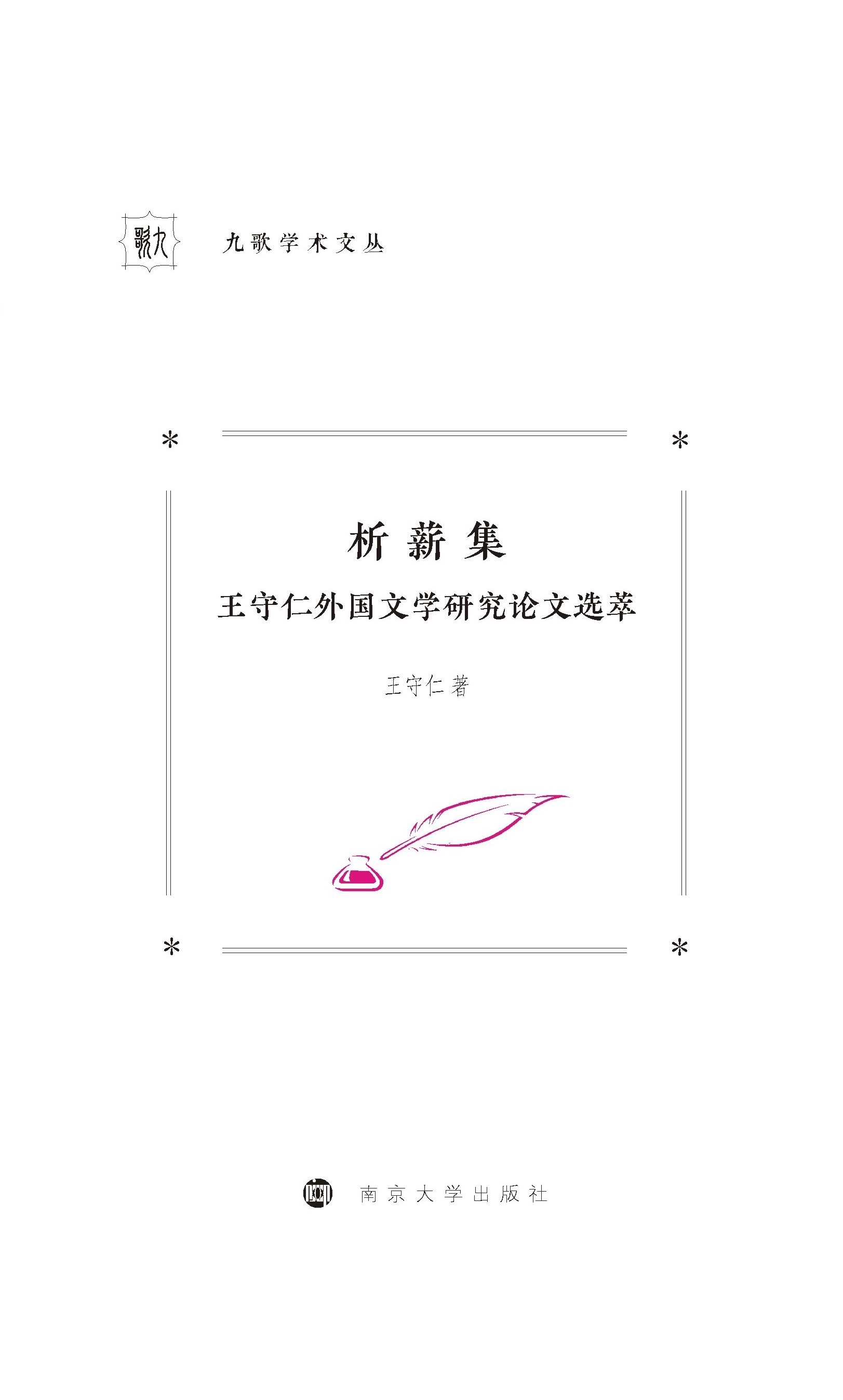 ��н��������������ČW(xu��)�о�Փ���x��