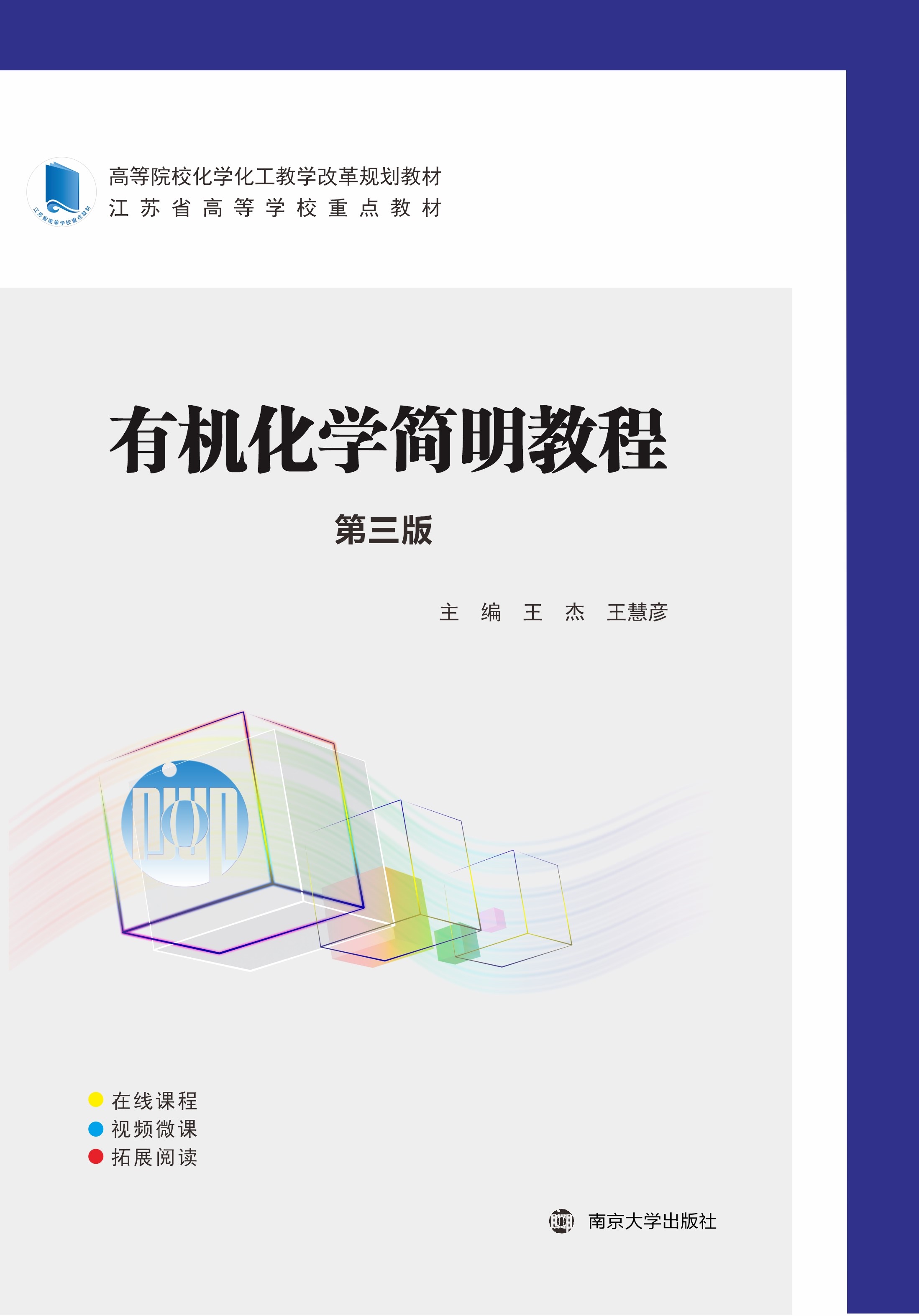 �ЙC���W(xu��)�����̳�