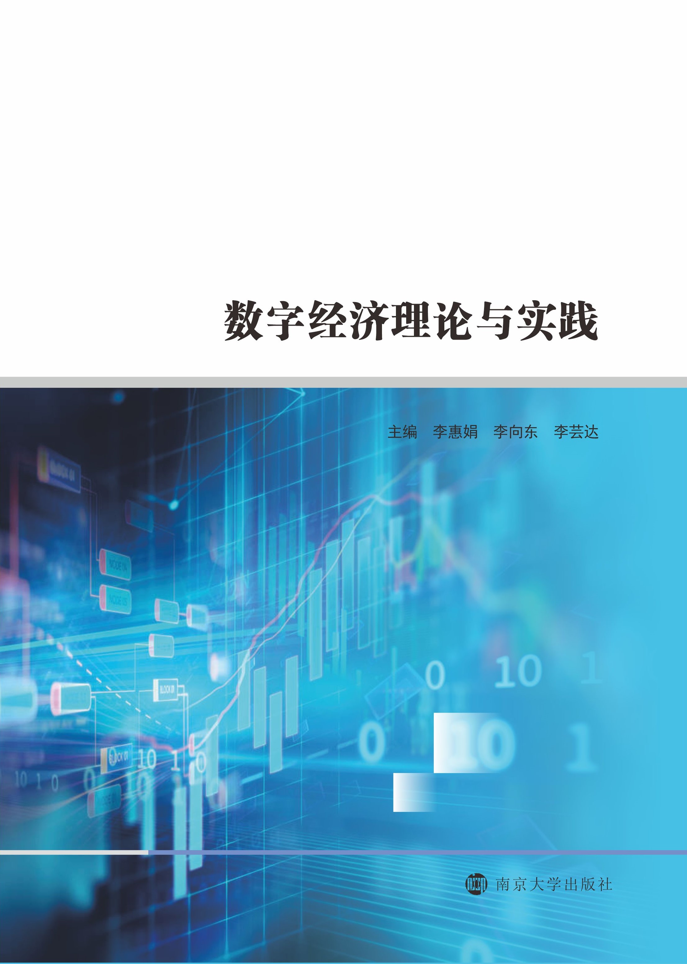 ��(sh��)�ֽ�(j��ng)��(j��)��Փ�c��(sh��)�`