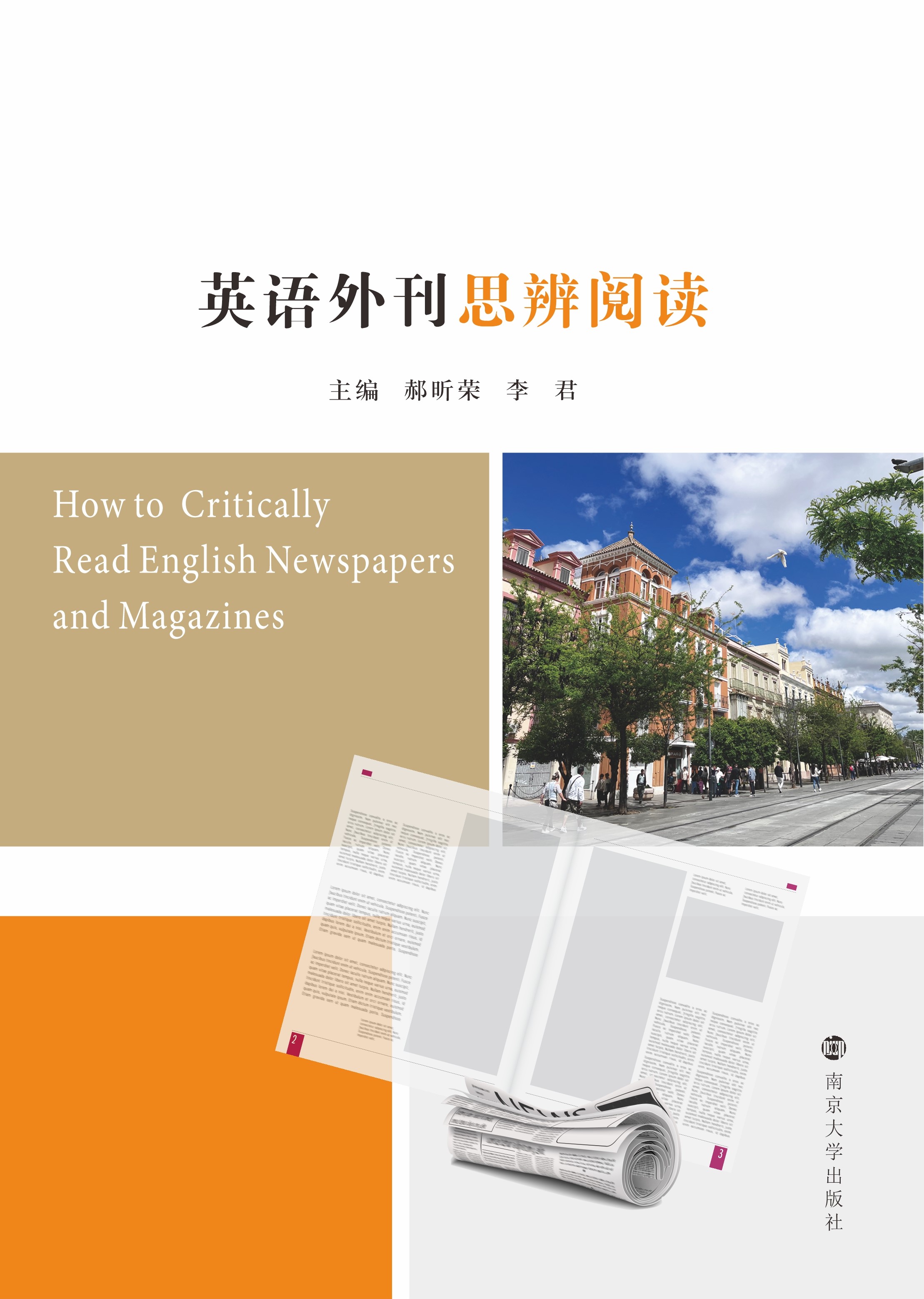 Ӣ�Z(y��)�⿯˼����x