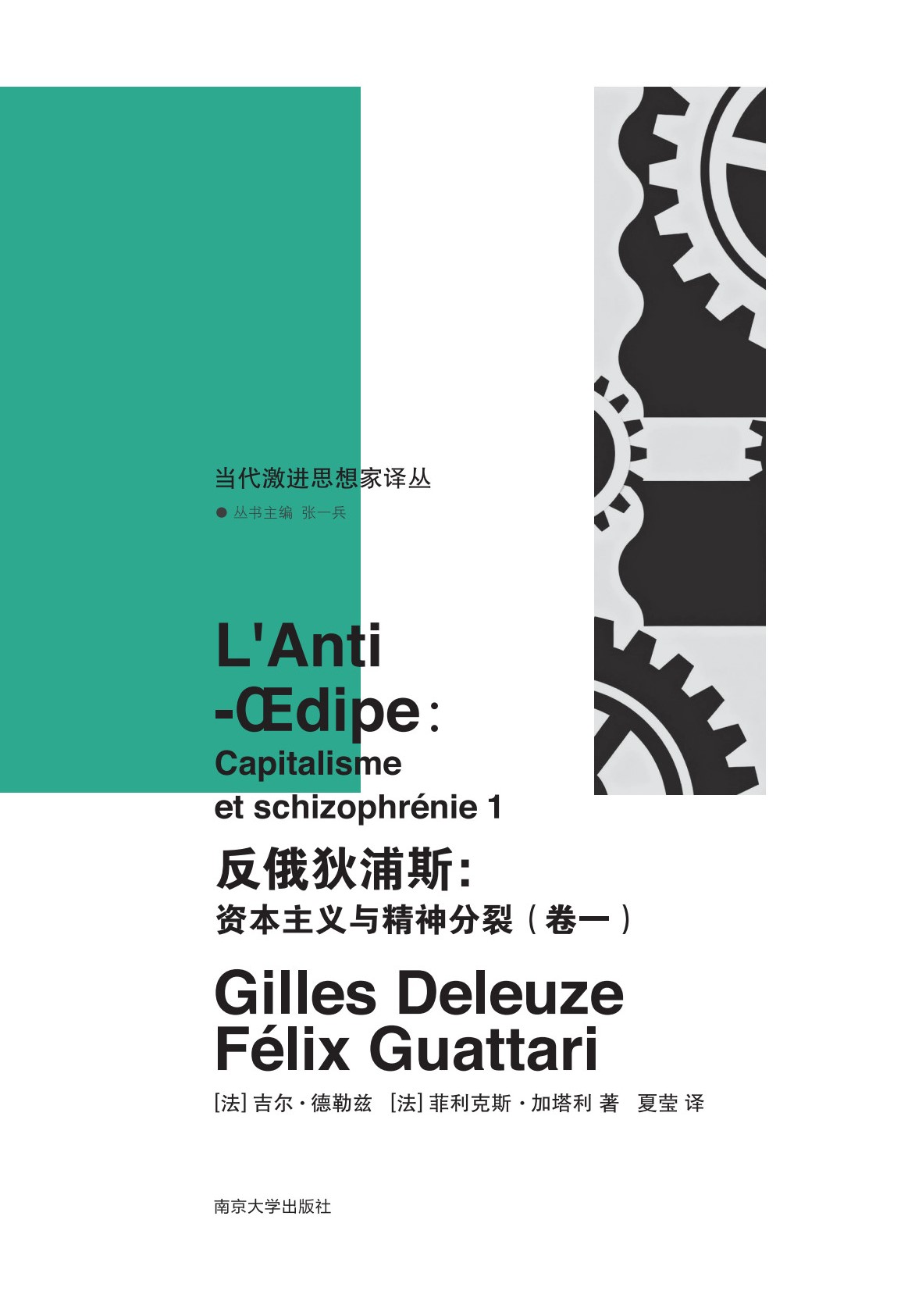 ��������˹