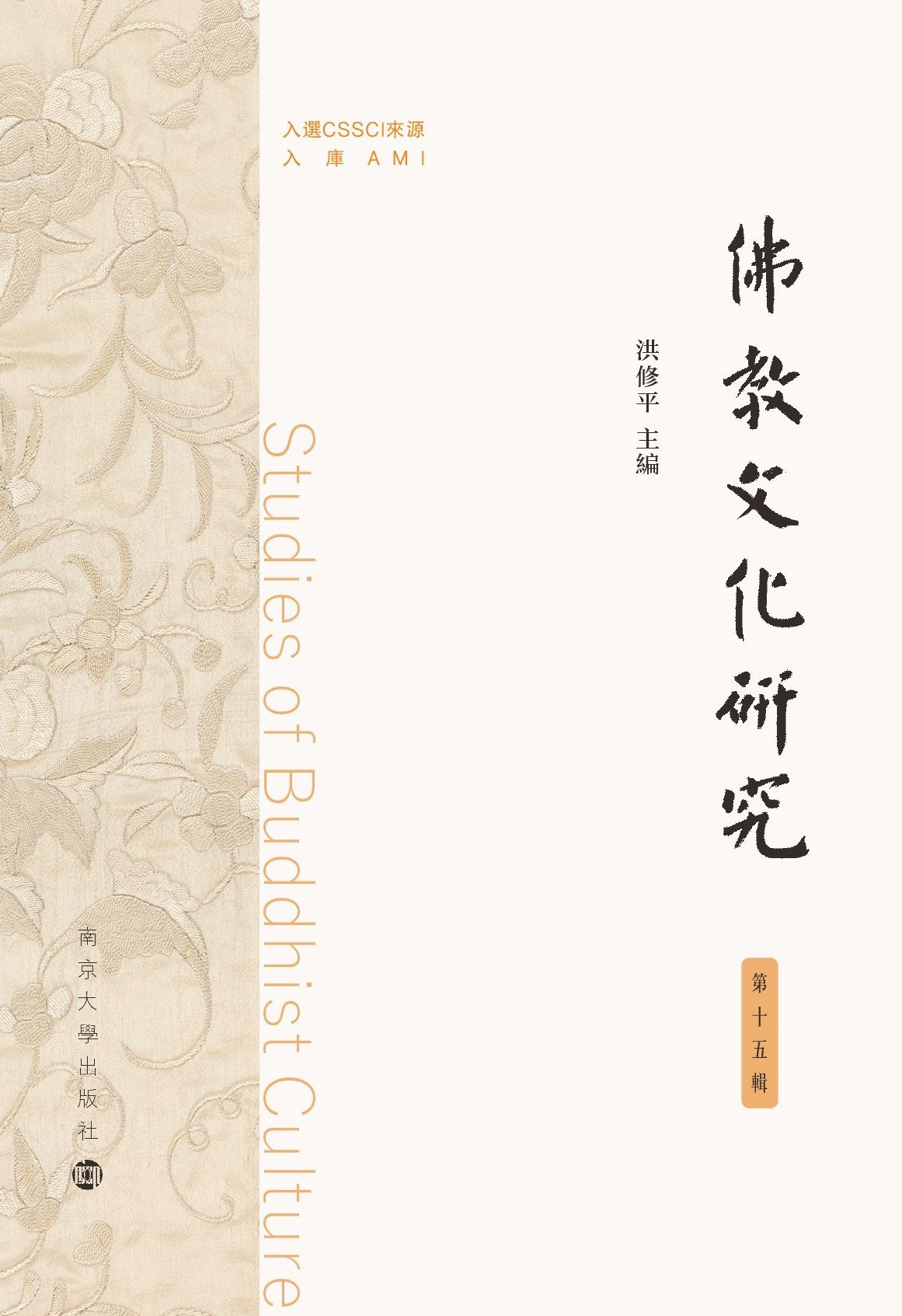 ����Ļ��о� ��ʮ��݋