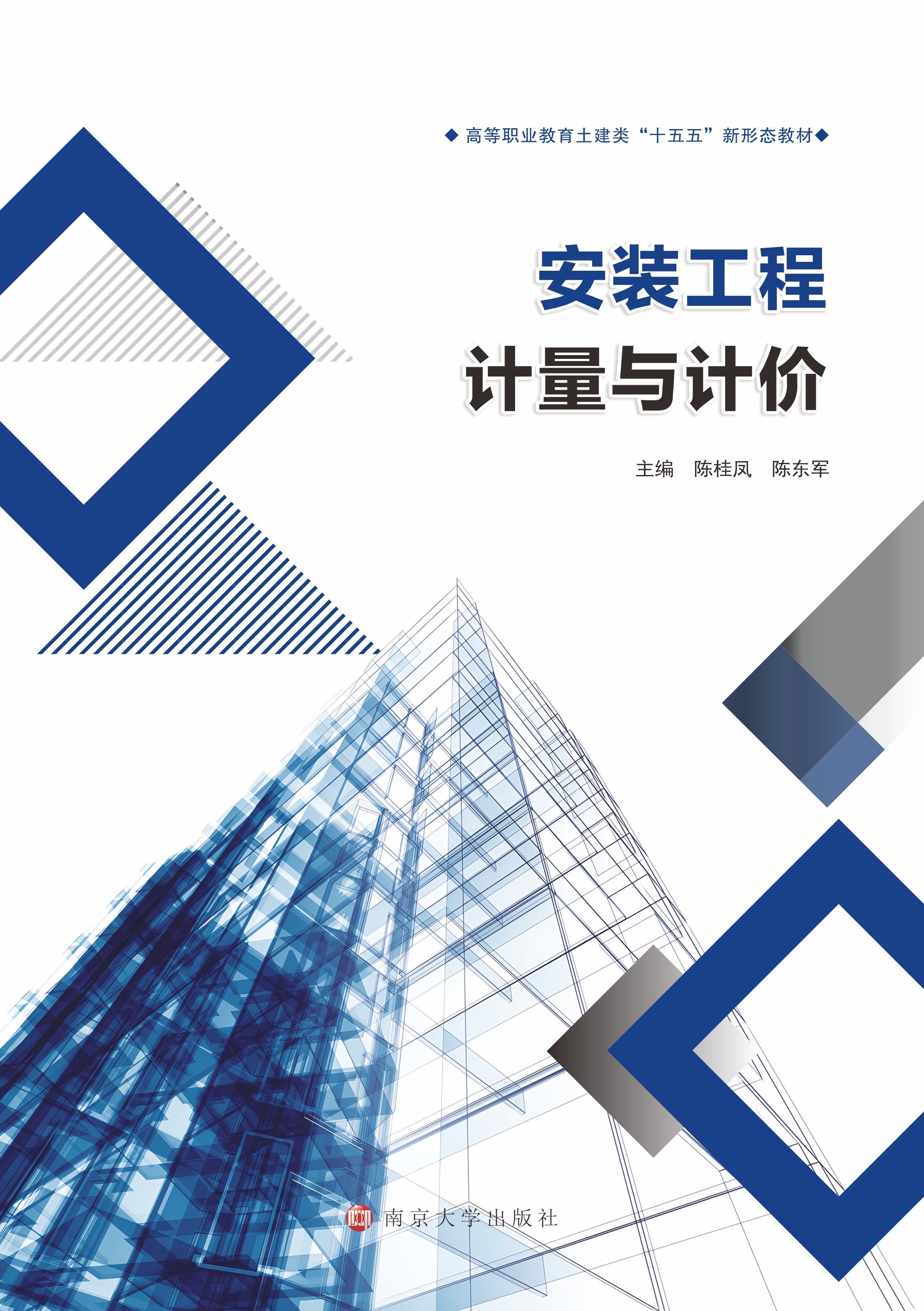 ���b����Ӌ���cӋ�r