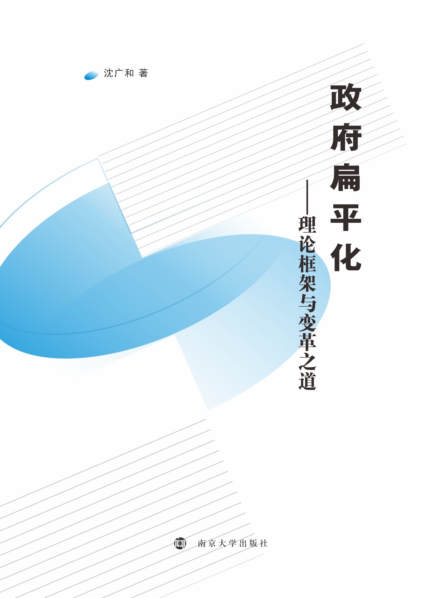 ������ƽ��������Փ����c׃��֮��