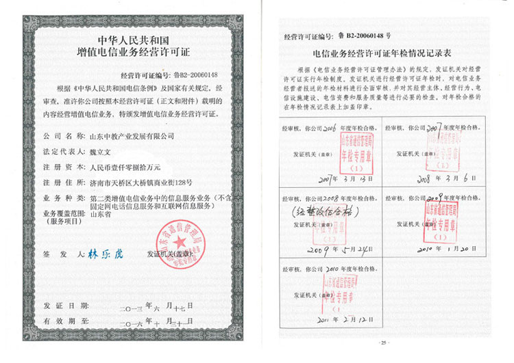  ��ֵ��ŘI(y��)��(w��)��(j��ng)�I(y��ng)�S���C