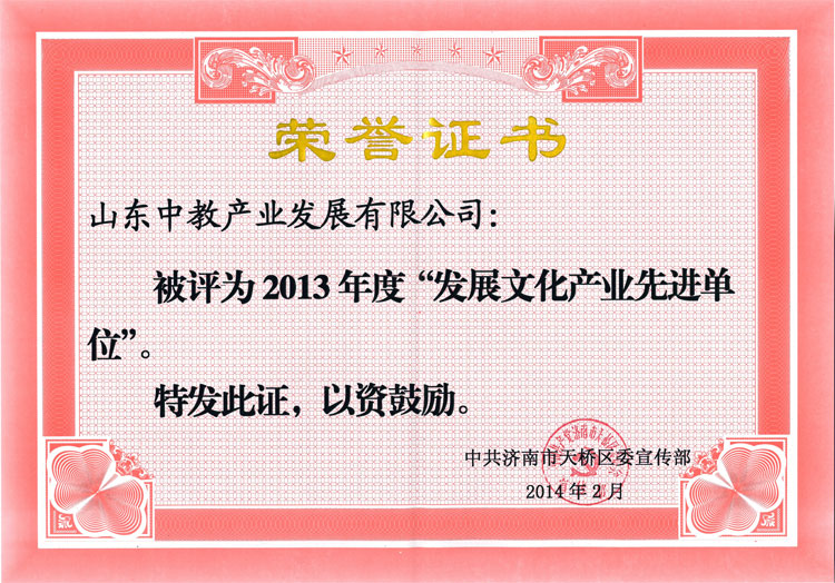 �l(f��)չ�Ļ��a(ch��n)�I(y��)���M(j��n)��λ